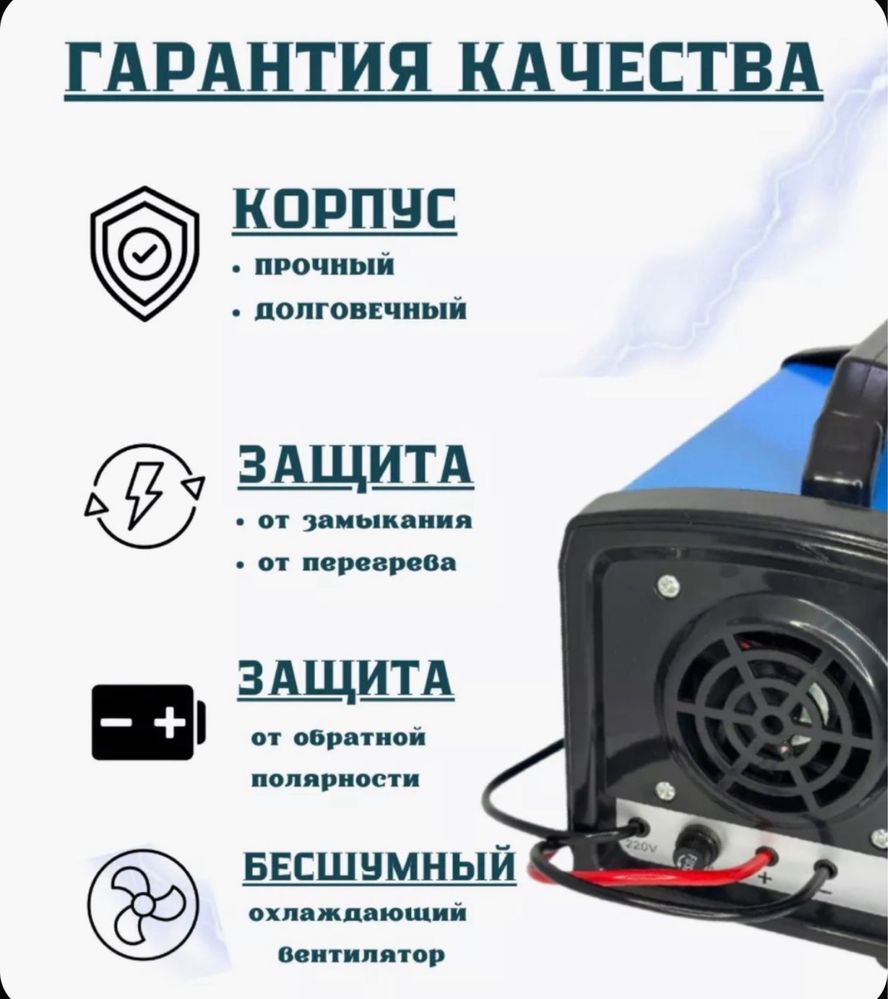 Зарядные устройства для аккумуляторов, зарядка аккумулятора от 6500