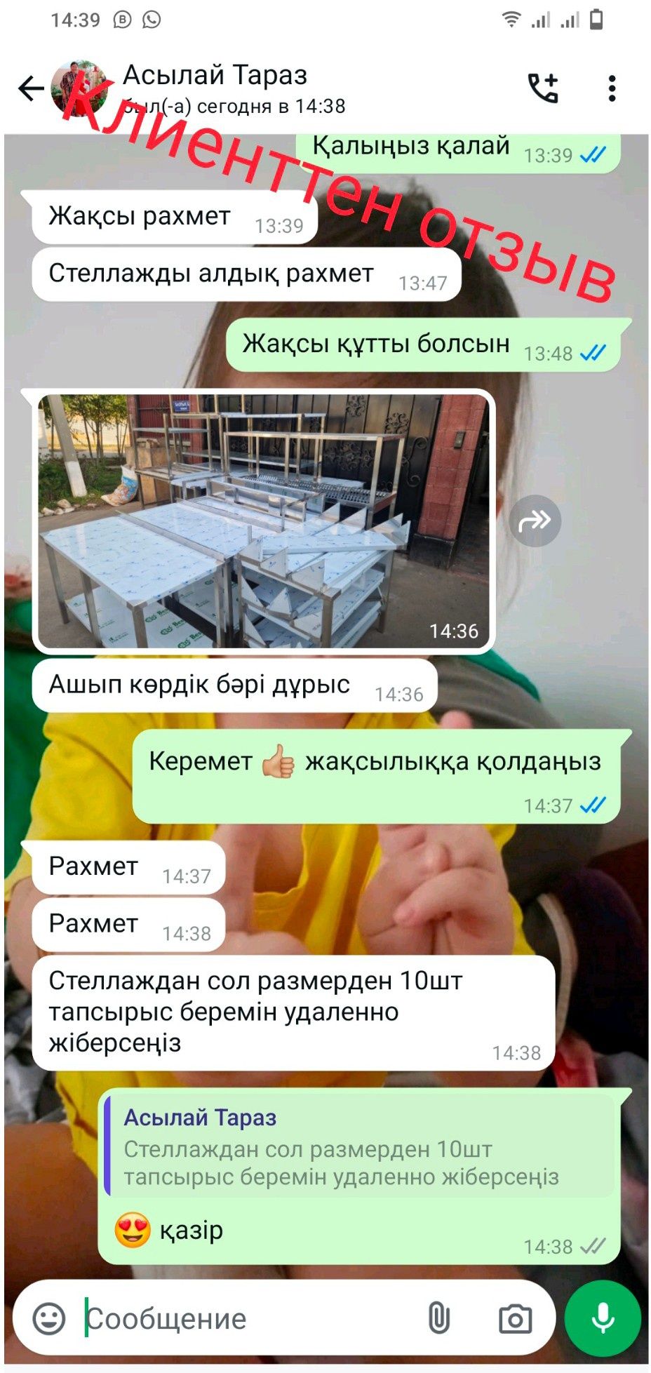 Стилаж Стелаж Кухонный Стеллаж Складские Сушилка Для Посуды Стеллажи