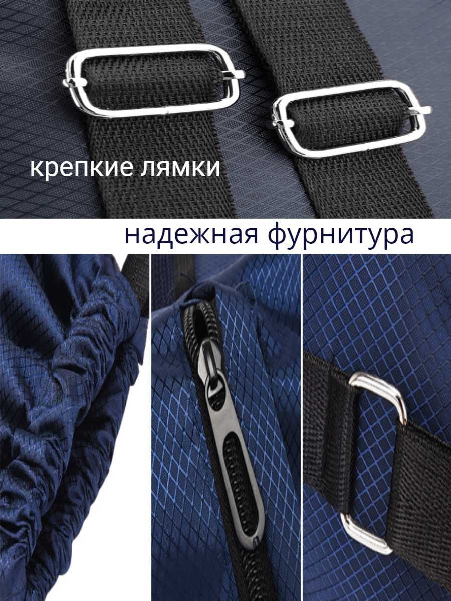 Рюкзак для мяча, обуви, спортивной одежды