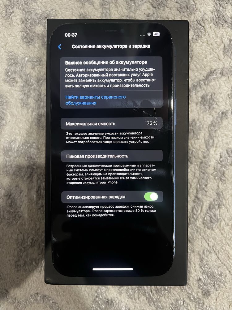 Iphone 12 pro max в идеальном состоянии.