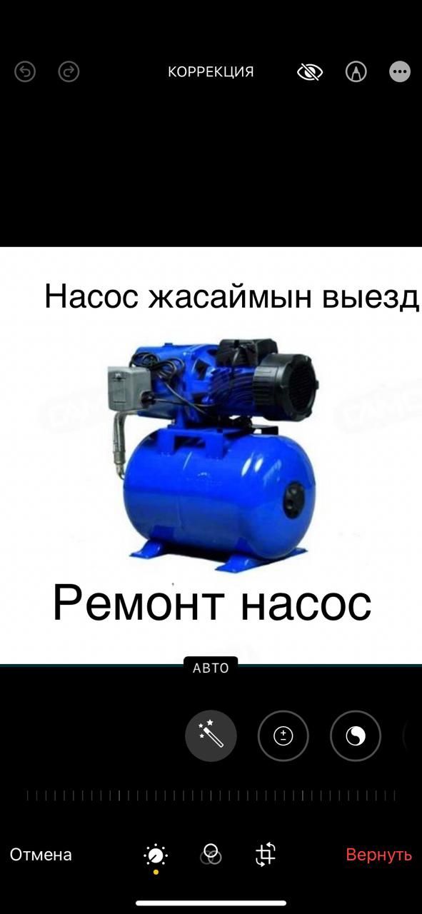 Насос жасаимын выезд бар