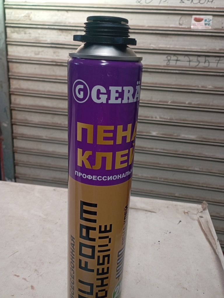 Продаётся клей ПЕНО, по название, Gerad и Akfix, цена договорная,