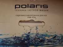 Продам гидромассажная ванна для ног