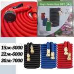 Шланг для полива Magic Garden Hose. Поливочный шланг. Шланг для полива