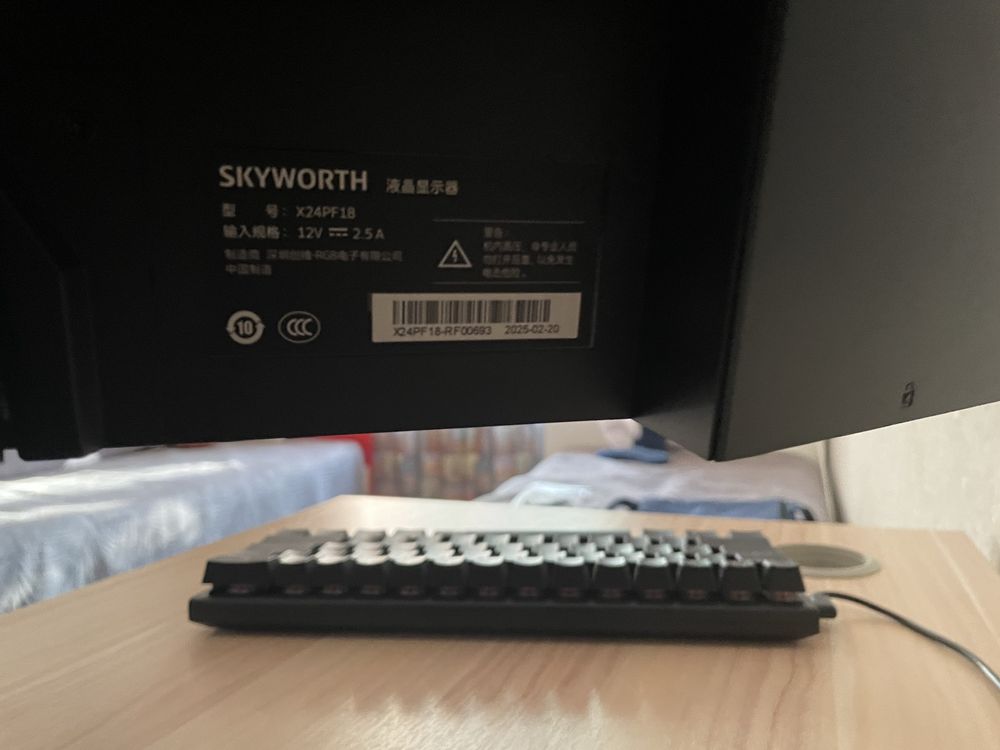 Монитор sky worth 200hz