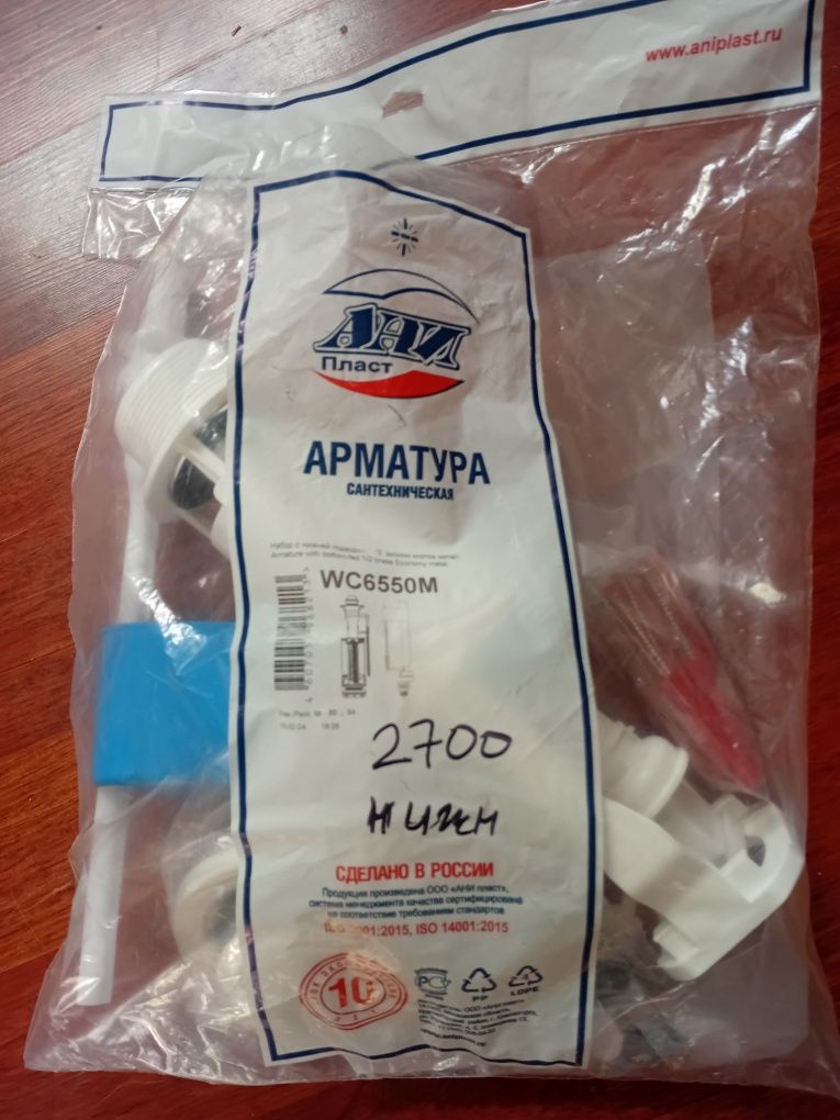 Продаю унитаз б/у