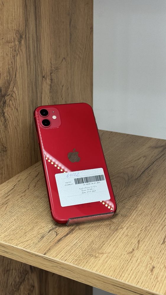 Iphone 11 64/72 без коробки
