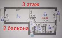 2-ух ком. КВАРТИРА