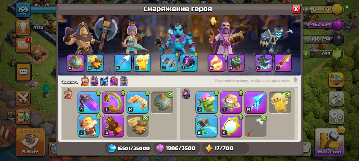 Тез арада сатылады
