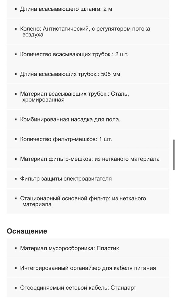 Продам пылесос Karcher T 10/1