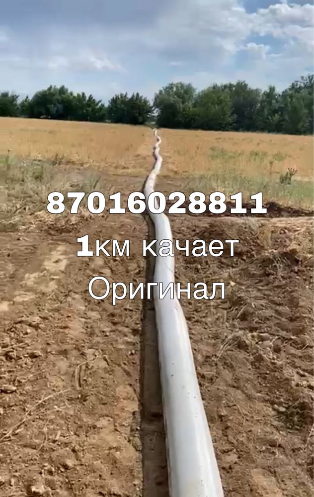 Мотопомпа помпа дизиль