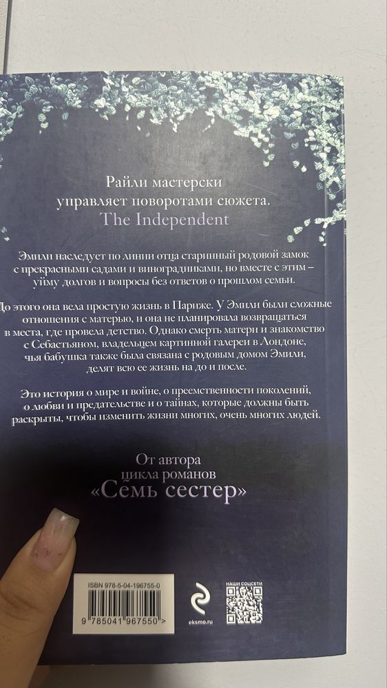 Продаются книги