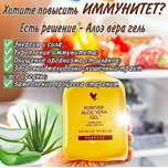 Продукция на основе Алоэ вера