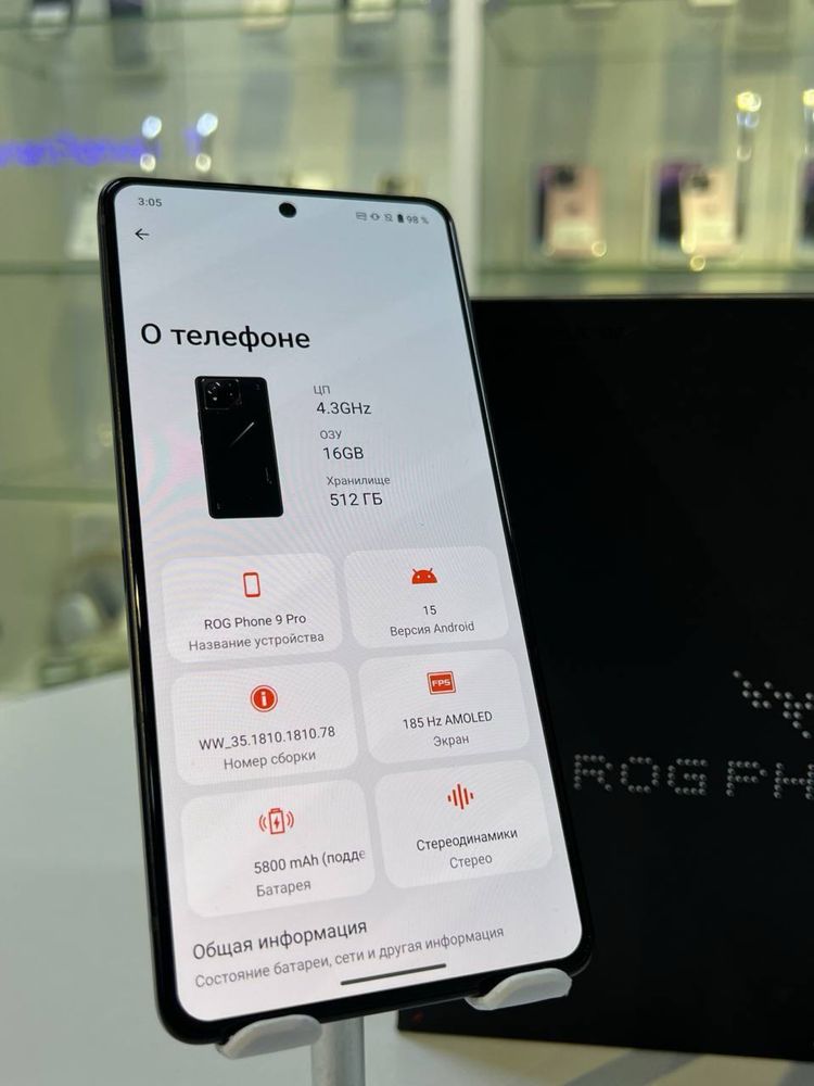 ROG Phone 9 Pro 512gb