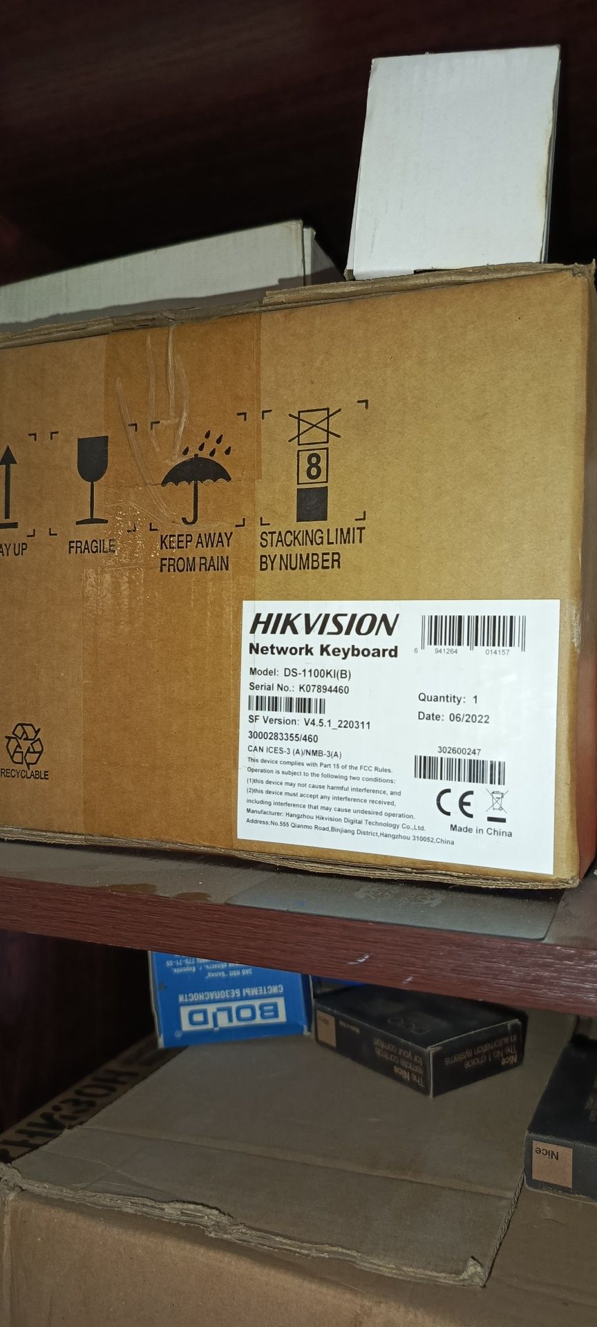 Hikvision DS-1100KI (B) Пульт управления камерами