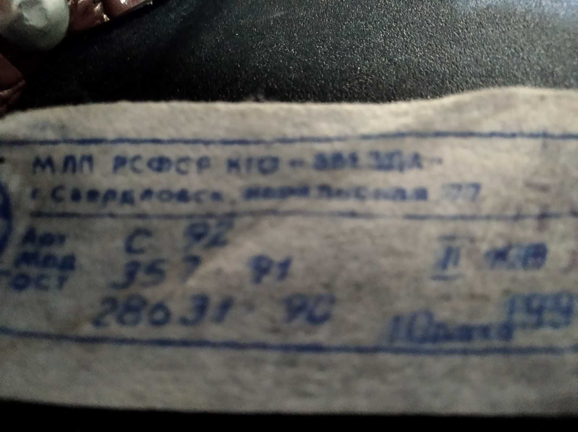 Дамские сумочки времен СССР винтаж \ Металл.коробка от кубинских сигар