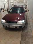Продам subaru outback