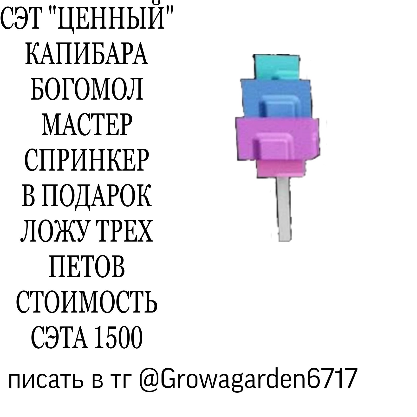 Продаю питомцев в вырасти сад