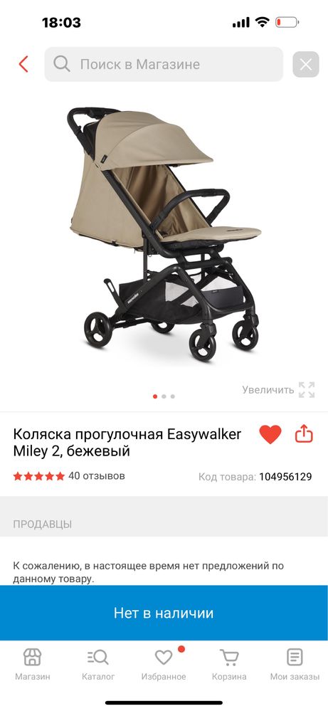 Продается классная коляска
