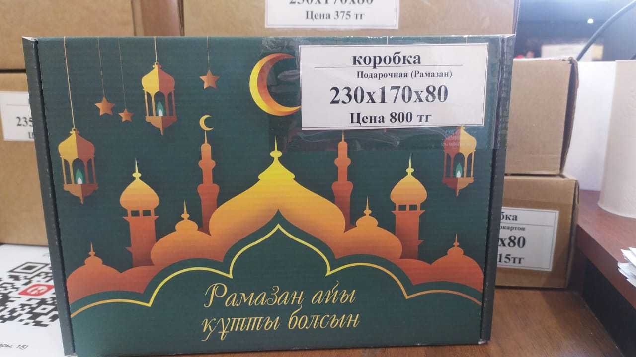Коробки для подарков/ Подарочные коробки/ Упаковка/доставка