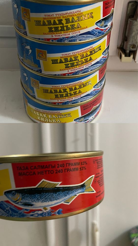 Килька,плов кублей