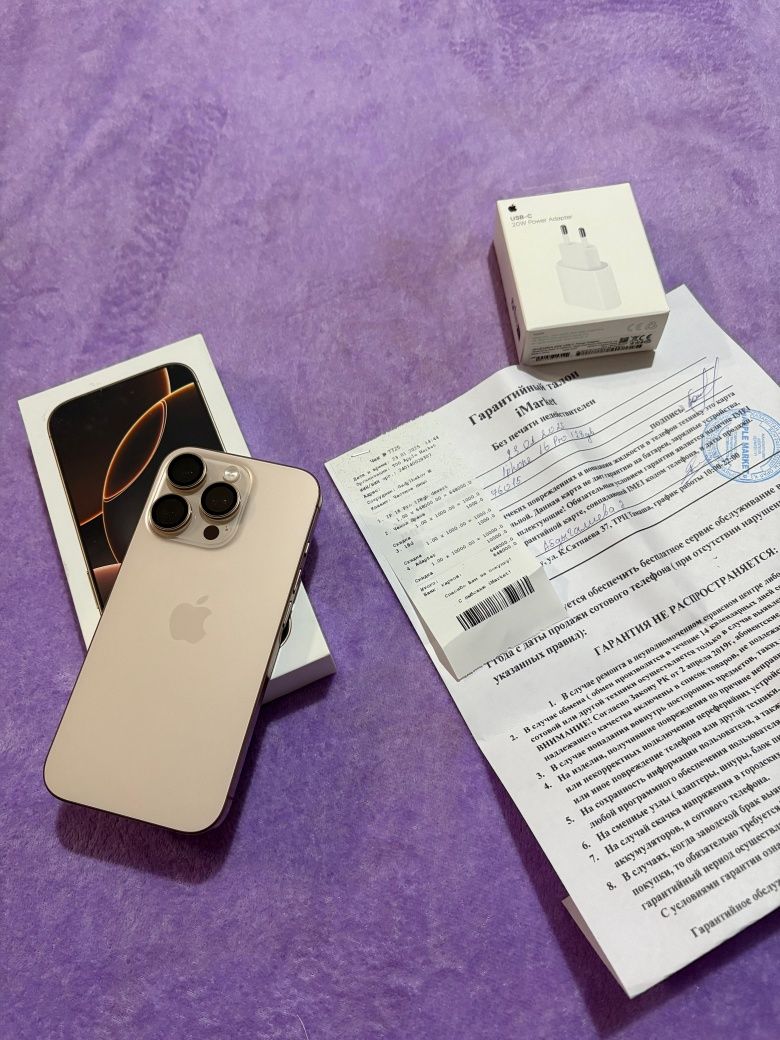 Iphone 16 Pro 128Gb Desert Titanium
