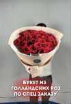 Доставка Цвеетов