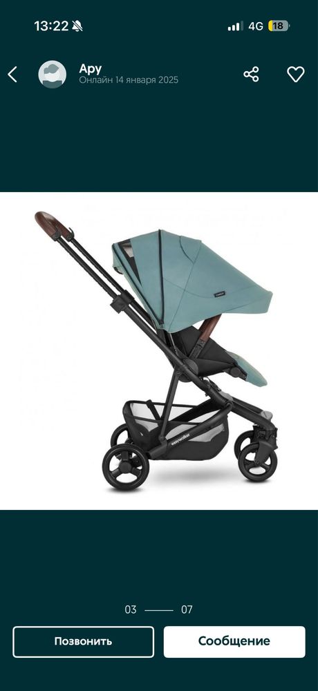 Коляска Easywalker Charley пользовались месяц!!!