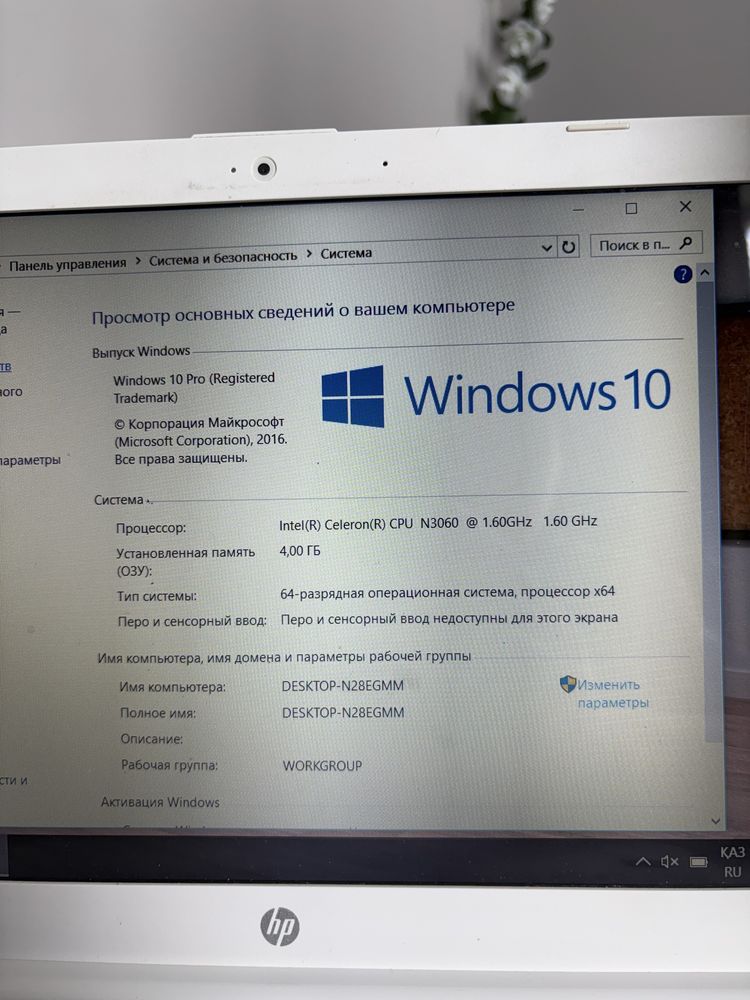 Ноутбук HP , Intel Celeron N3060