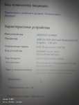 Робочи ноутбук хп2000 4гб озу.