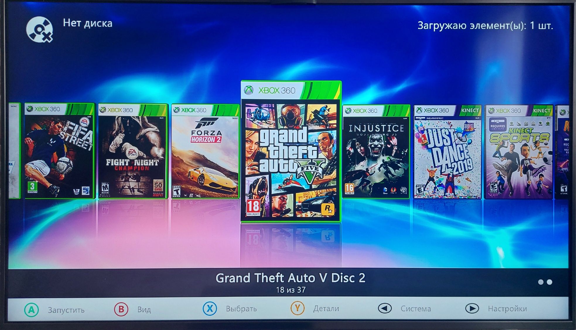 Xbox360 slim E FREEBOOT