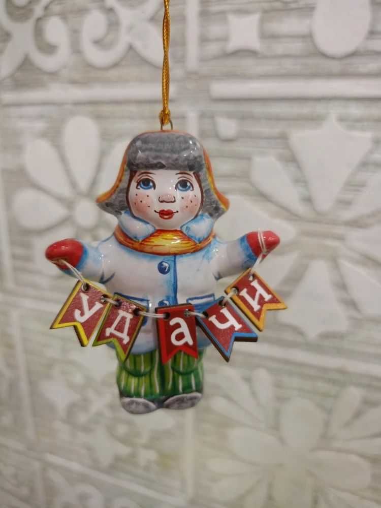 Ёлочная игрушка ручной работы