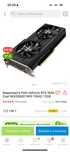 Видеокарта rtx3060