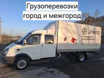 Газель грузоперевозки длинна 4.30!Услуги газель!