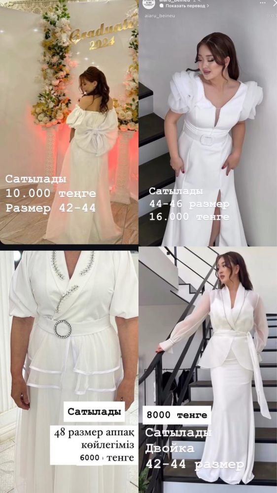 Продается вечерние, национальн платья. Той көйлек, қыз жолдасқа көйлек