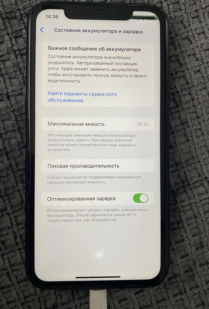 iPhone XR 64GB.