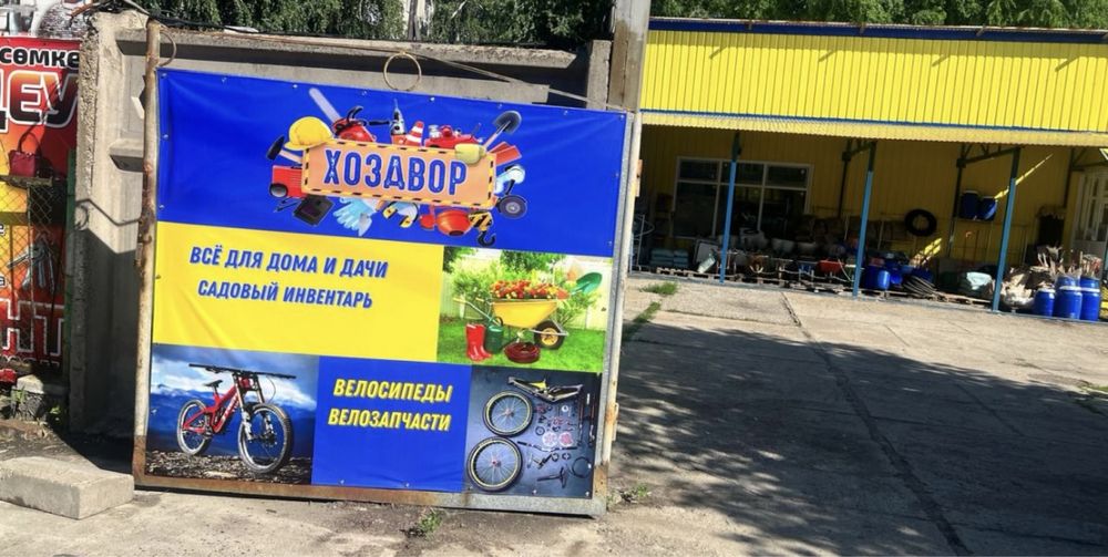 Ошак под казан .Подставка по казан .Казаны