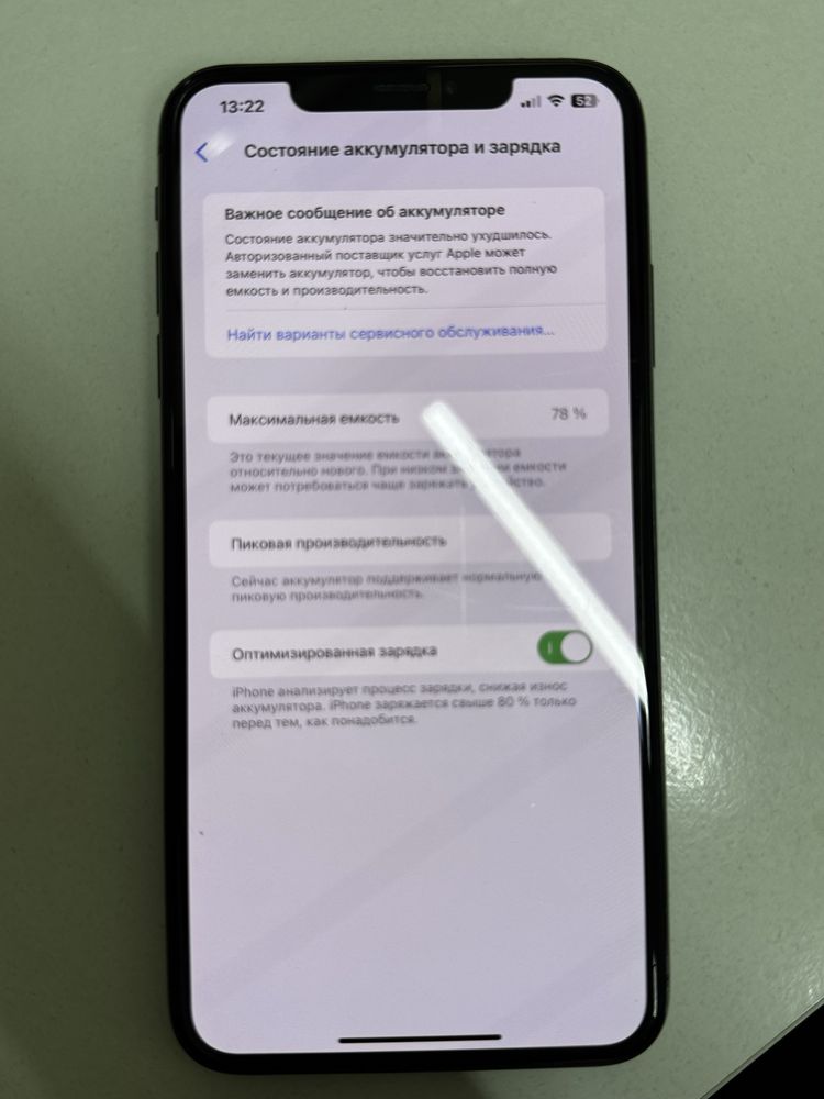 Продам Iphone XSmax