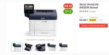 Xerox VersaLink B400DN белый
