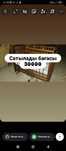2 Детский кровать