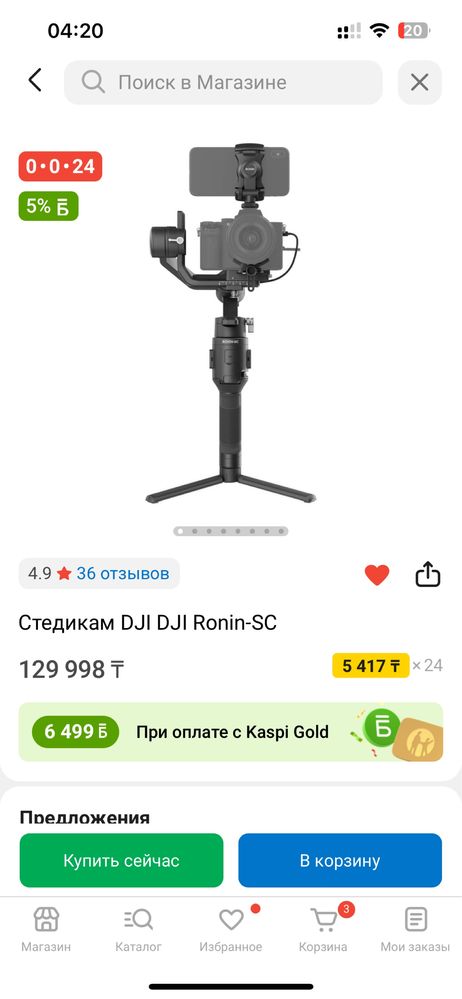 Продаю комплект для фото/видеосъёмки — Sony ZV-E10