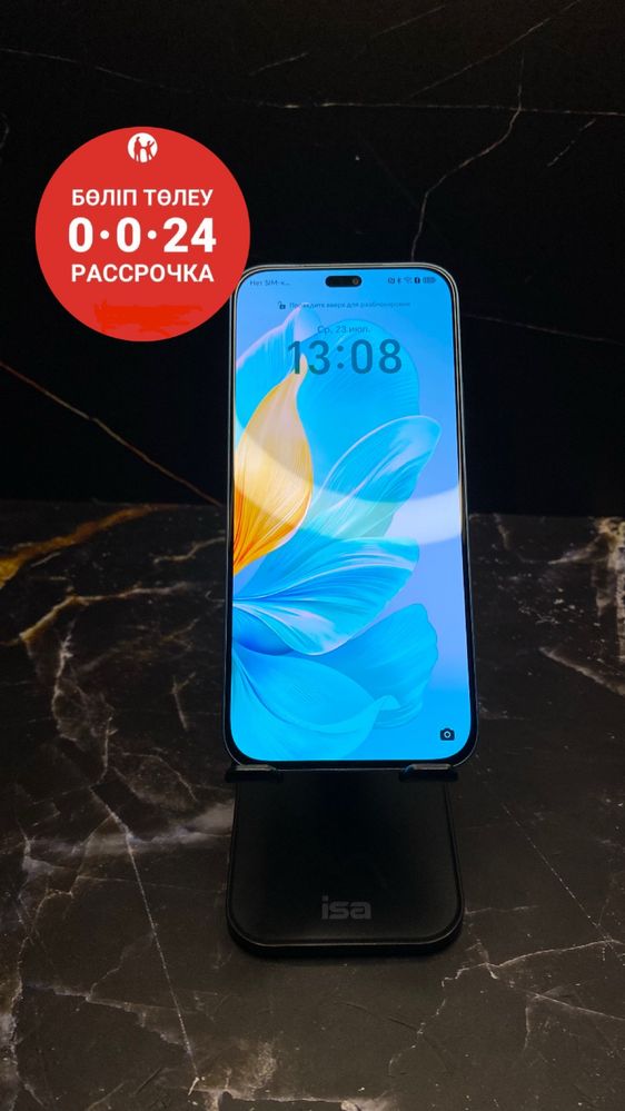 Хонор 200 лайт/Honor 200 lite