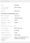 Продам стол со стульями хорошее состояние