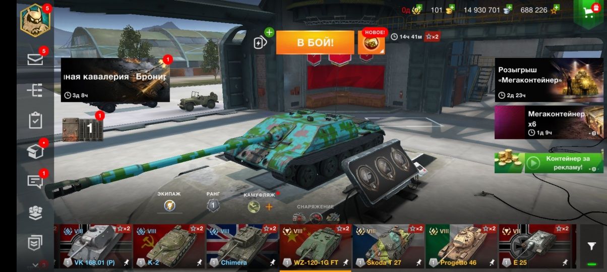 Wot blitz аккаунт