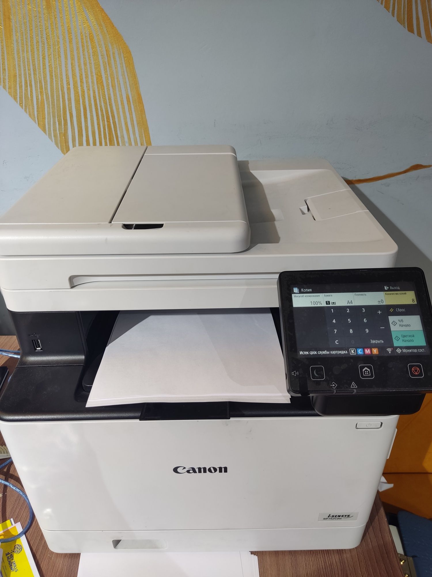 Продаю цветной лазерный принтер Canon i-SENSYS MF752Cdw