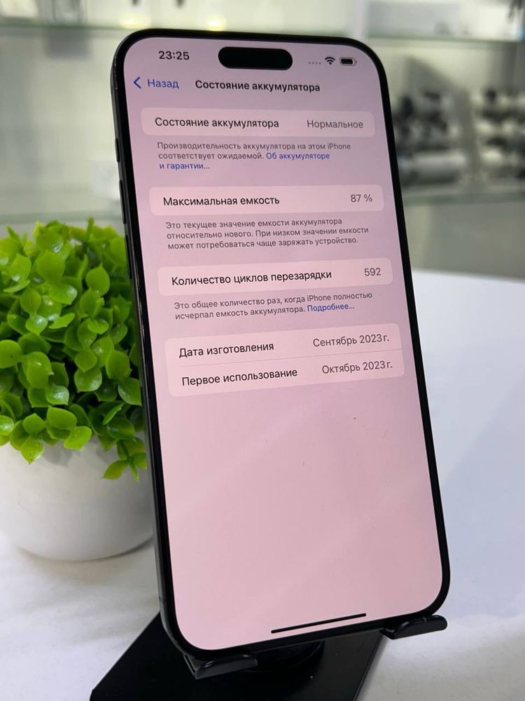 Iphone 15 Pro Max 512 Gb