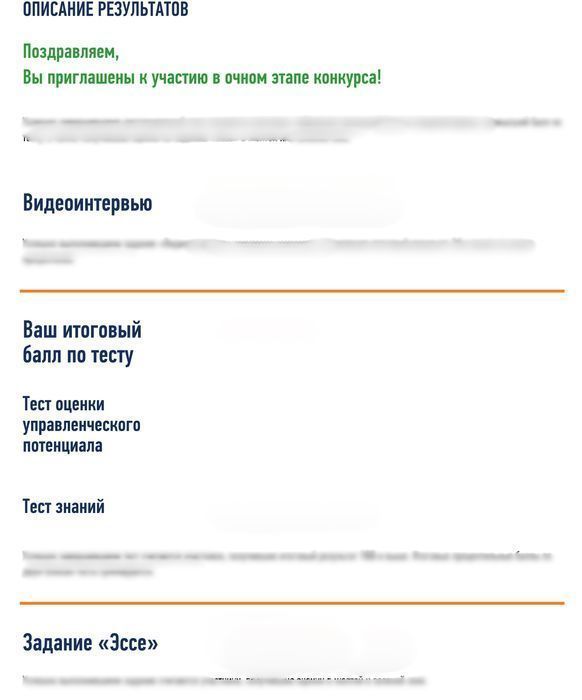 Тесты на портале E-QYZMET (ЕКЫЗМЕТ) - сопровождение на всех этапах