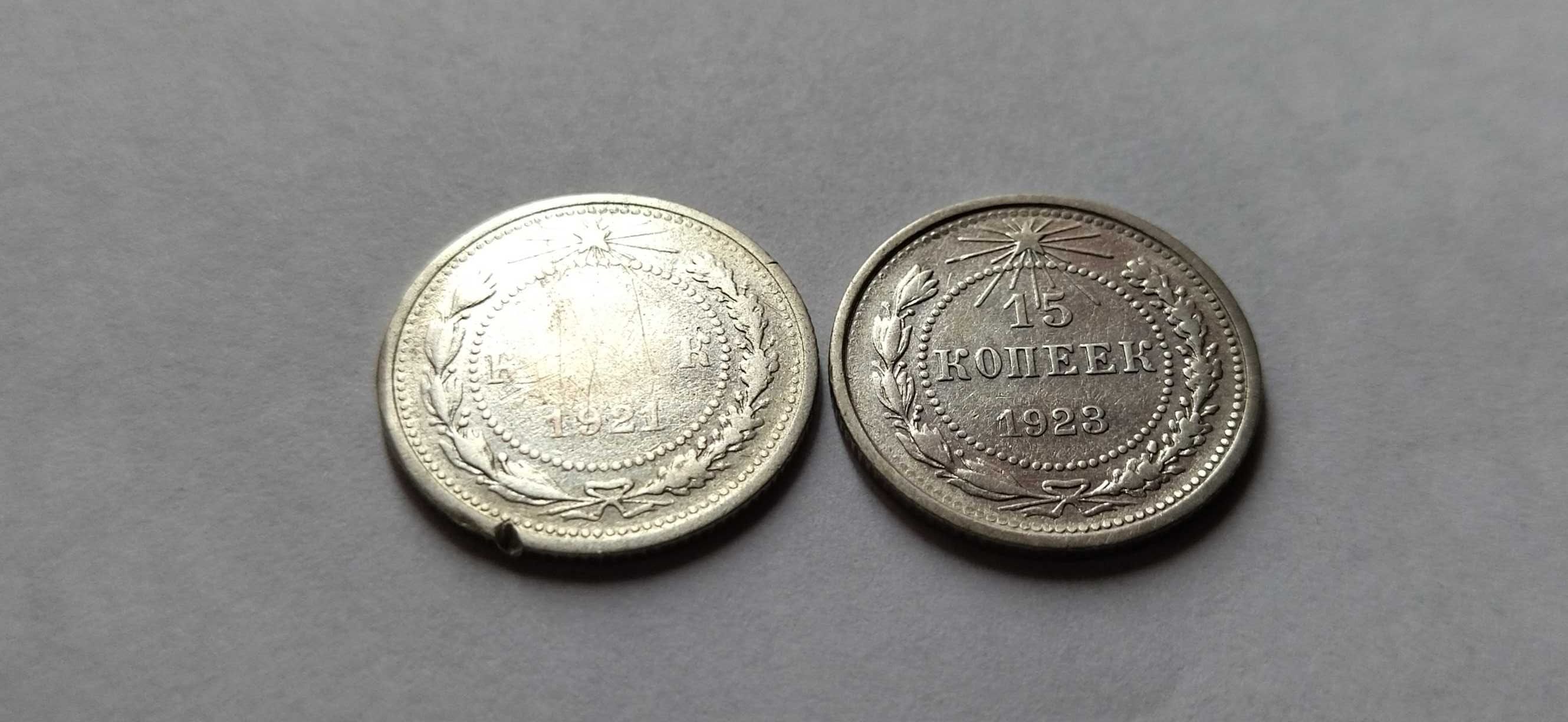 монеты  коллекционные  15 коп 1921 г 10000 за лот
