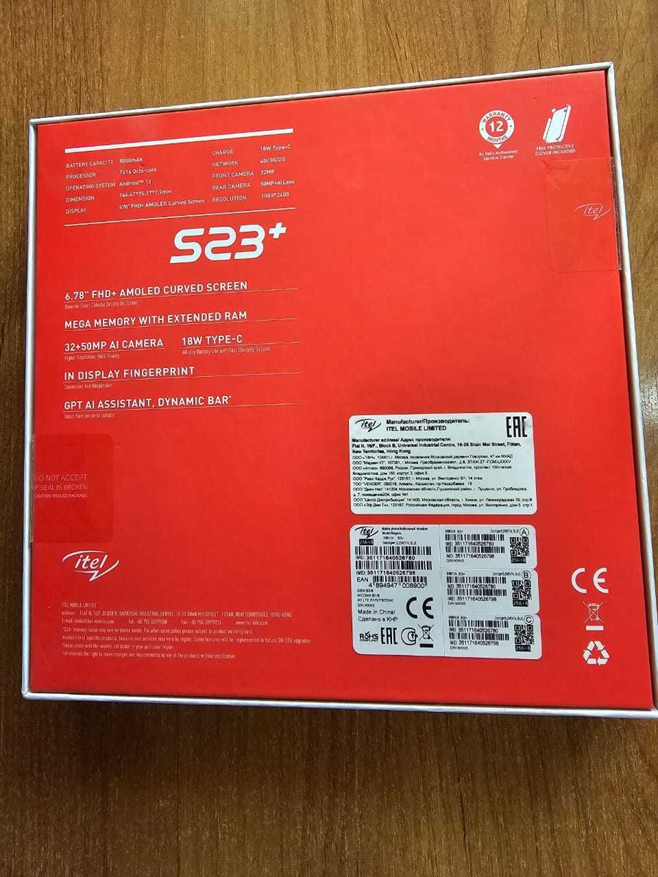 Смартфон Itel S23 Plus 256 ГБ/8+8 ГБ глобальная версия