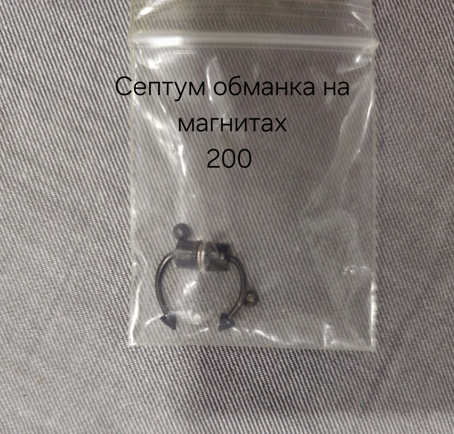 Кулон подвеска кольцо